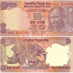 INR ₹10