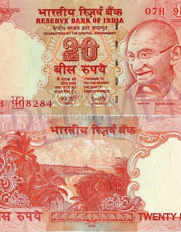 INR ₹20