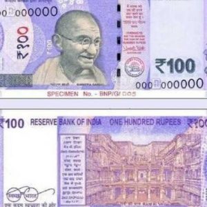 INR ₹100