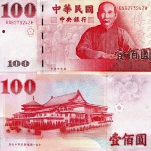 CNY ¥100